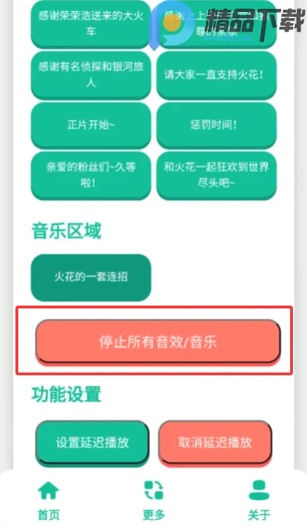 ��������(��������Ϸ)v1.0 �ֻ����ͼ