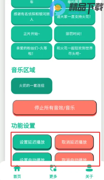 ��������(��������Ϸ)v1.0 �ֻ����ͼ