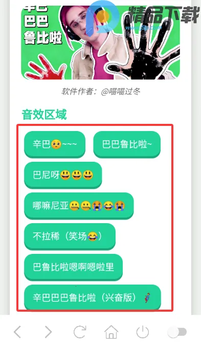 �����������2026���°汾v1.1 �ٷ������ͼ