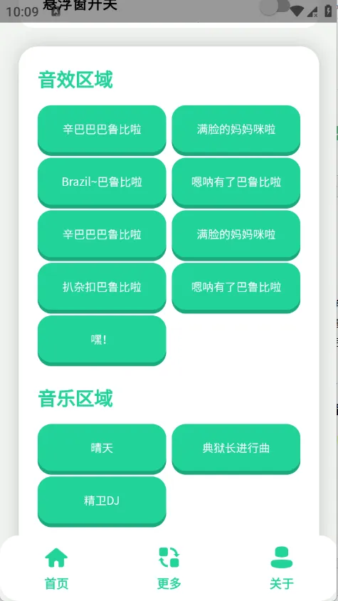 �����������2026���°汾v1.1 �ٷ������ͼ