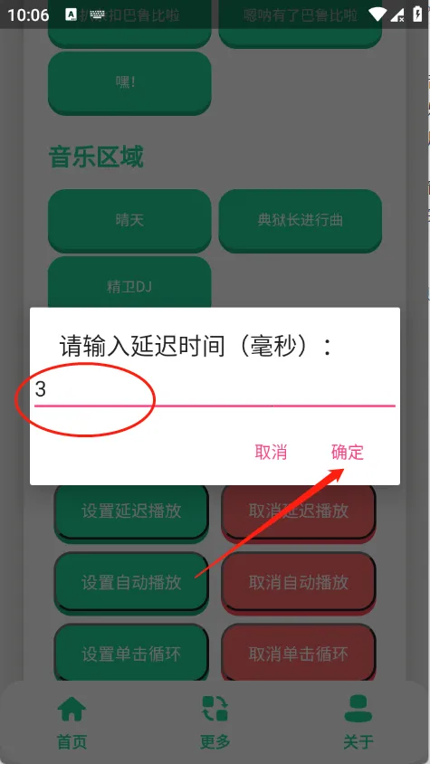 �����������2026���°汾