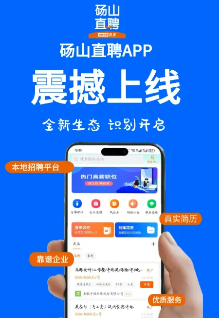 ��ɽֱƸ��׿���ֻ���