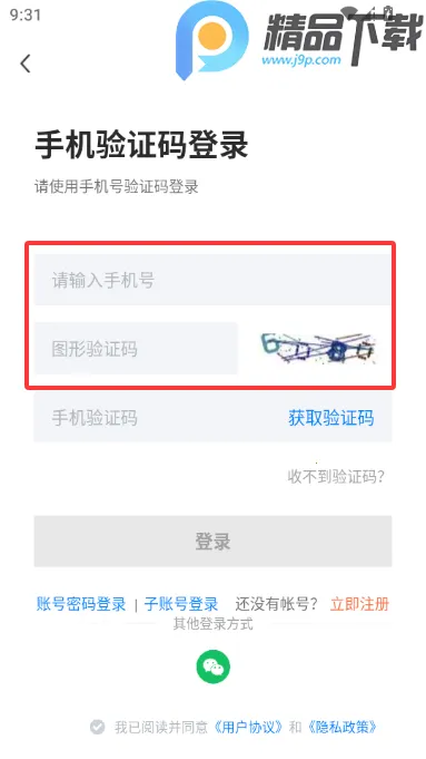 ��ɽֱƸ��׿���ֻ���v3.0.2 �ֻ����ͼ