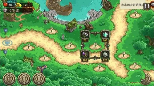 ��Ϸ���Խ�ͼ2