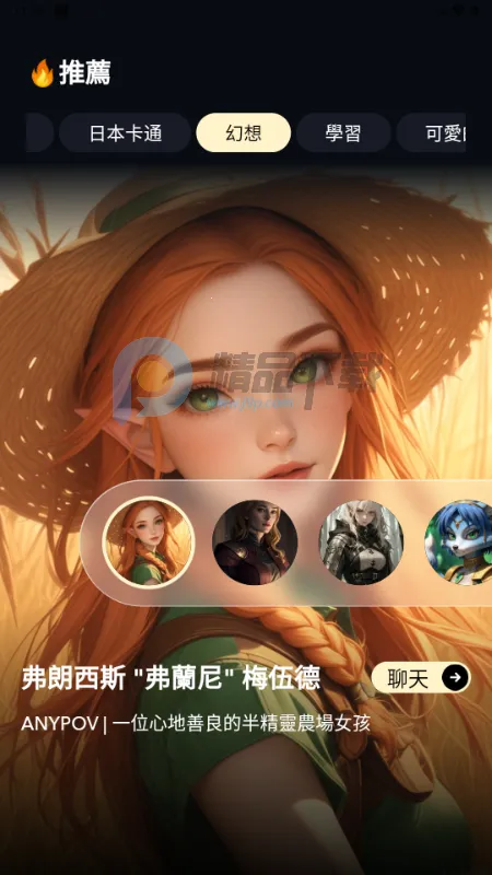 Sugary2026���°汾v1.0.0 ��Ѱ��ͼ