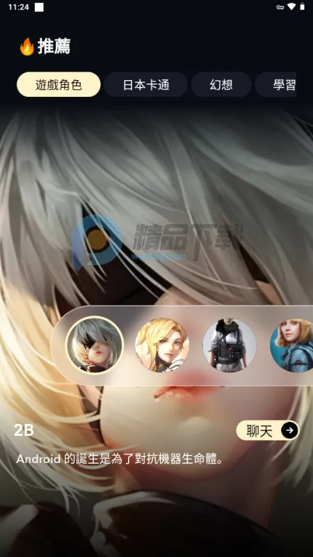 Sugary2026���°汾v1.0.0 ��Ѱ��ͼ