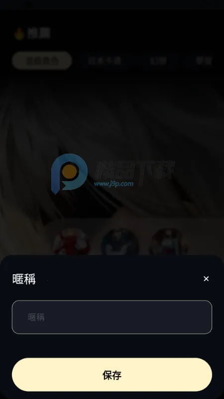 Sugary2026���°汾v1.0.0 ��Ѱ��ͼ