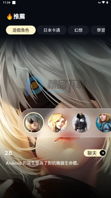 Sugary2026���°汾