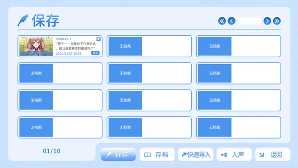 COSPLAY LOVE! Enchanted prin2026���°汾v1.0.0 ��׿���ͼ