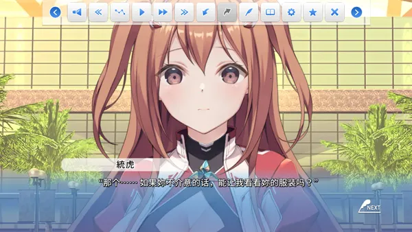 COSPLAY LOVE! Enchanted prin2026���°汾v1.0.0 ��׿���ͼ