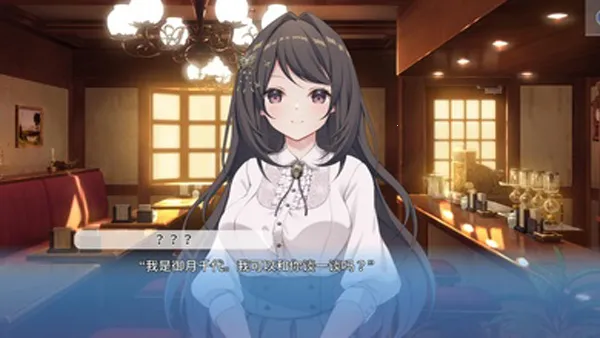 COSPLAY LOVE! Enchanted prin2026���°汾v1.0.0 ��׿���ͼ