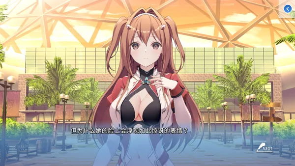 COSPLAY LOVE! Enchanted prin2026���°汾v1.0.0 ��׿���ͼ