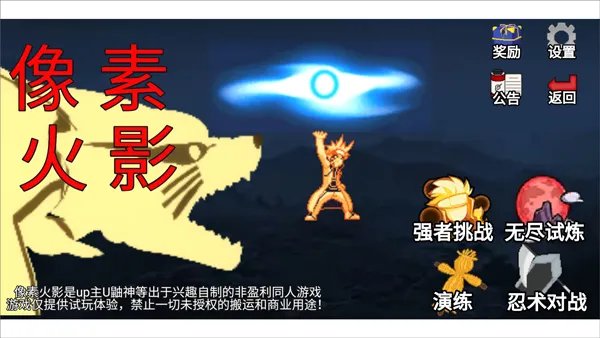 ���ػ�Ӱ���������(��Ӱ����Ϸ)v92.52.2 ��׿���ͼ