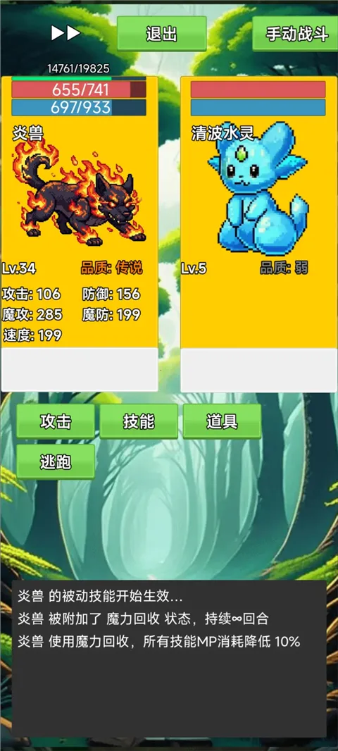 ���ܰ�׿���ֻ���v3.5 �ٷ������ͼ