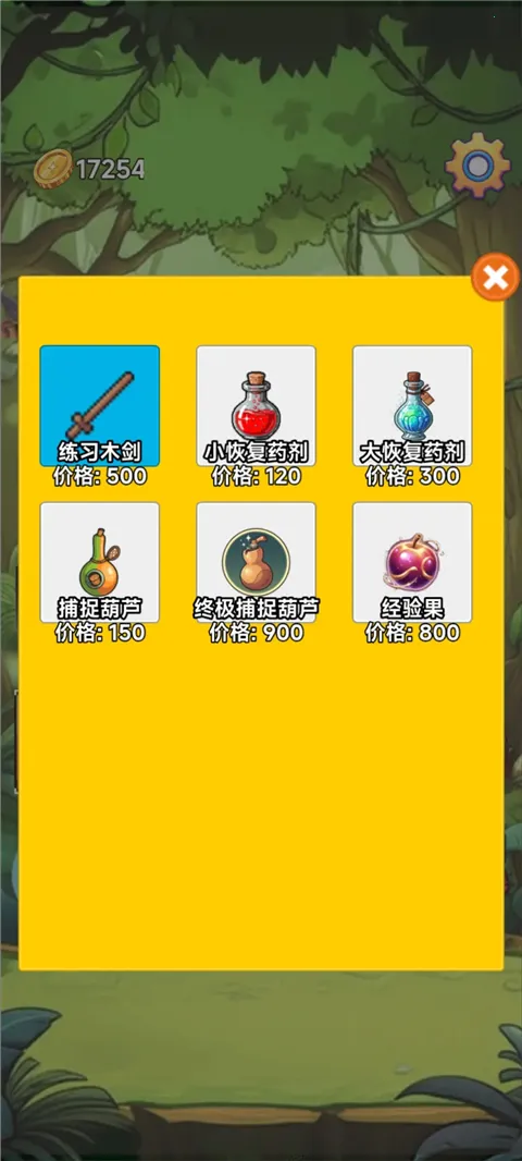 ���ܰ�׿���ֻ���v3.5 �ٷ������ͼ