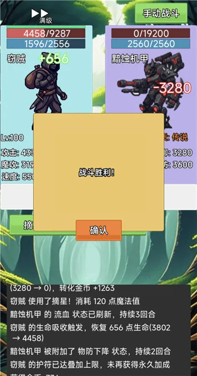 ���ܰ�׿���ֻ���