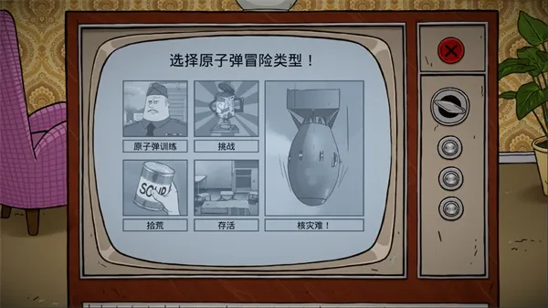 60����������ư�2026�ٷ�����v1.2.4.81 ��Ѱ��ͼ