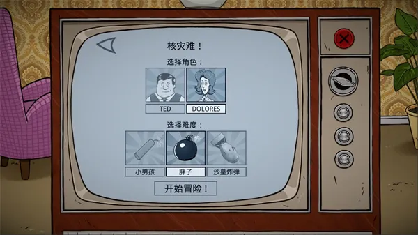 60����������ư�2026�ٷ�����v1.2.4.81 ��Ѱ��ͼ