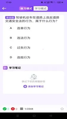 �ݿ�Υ�¿�Ŀͨ2026���ذ�װv1.0.0 �ٷ������ͼ