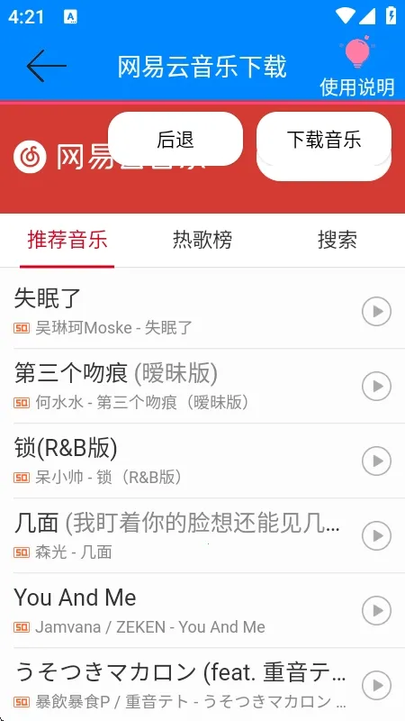 ���������ֽ�����(���ֽ�������)v1.0 ��׿���ͼ