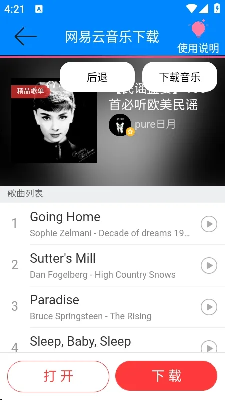 ���������ֽ�����(���ֽ�������)v1.0 ��׿���ͼ