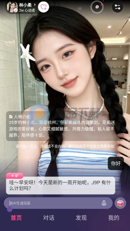 Sensoul2026���ذ�װv1.0.0 �ֻ����ͼ