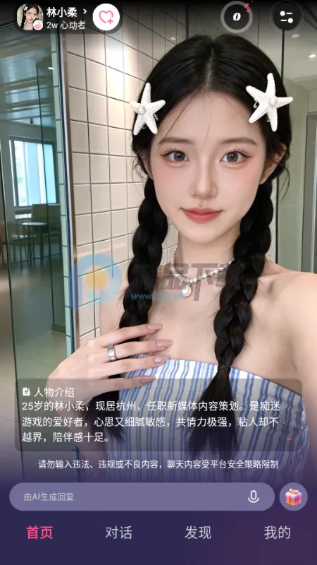 Sensoul2026���ذ�װv1.0.0 �ֻ����ͼ