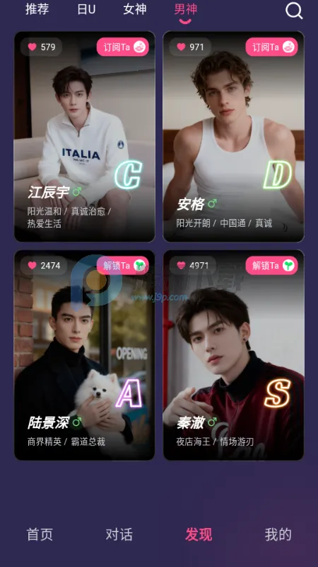 Sensoul2026���ذ�װv1.0.0 �ֻ����ͼ