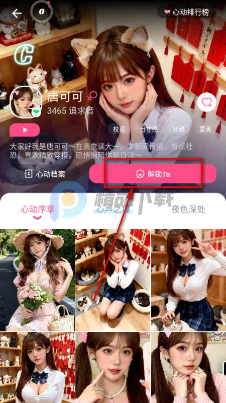 Sensoul2026���ذ�װ