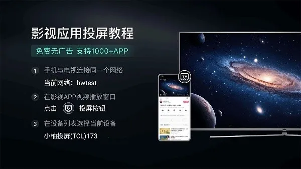 С��Ͷ�����Ӱ�2026���ذ�װv2.10.1685 �ֻ����ͼ