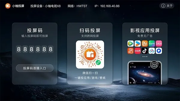 С��Ͷ�����Ӱ�2026���ذ�װv2.10.1685 �ֻ����ͼ