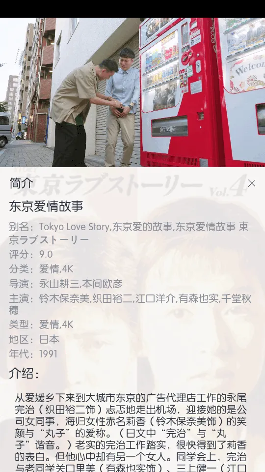 ��ŵ4K(Ӱ�Ӳ�������)v2.2.6 ��Ѱ��ͼ