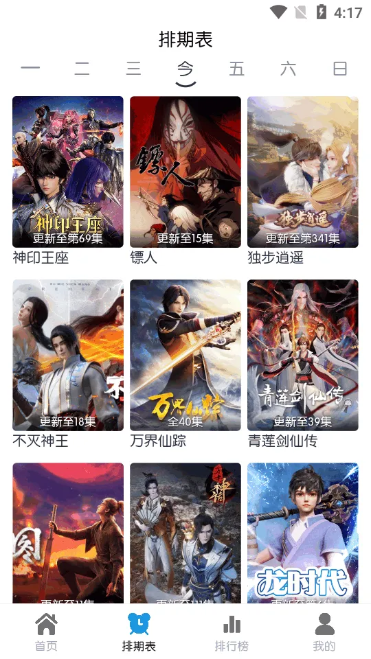 ��ŵ4K(Ӱ�Ӳ�������)