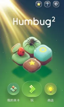 ��������2(����������Ϸ)v1.0.2 ��Ѱ��ͼ