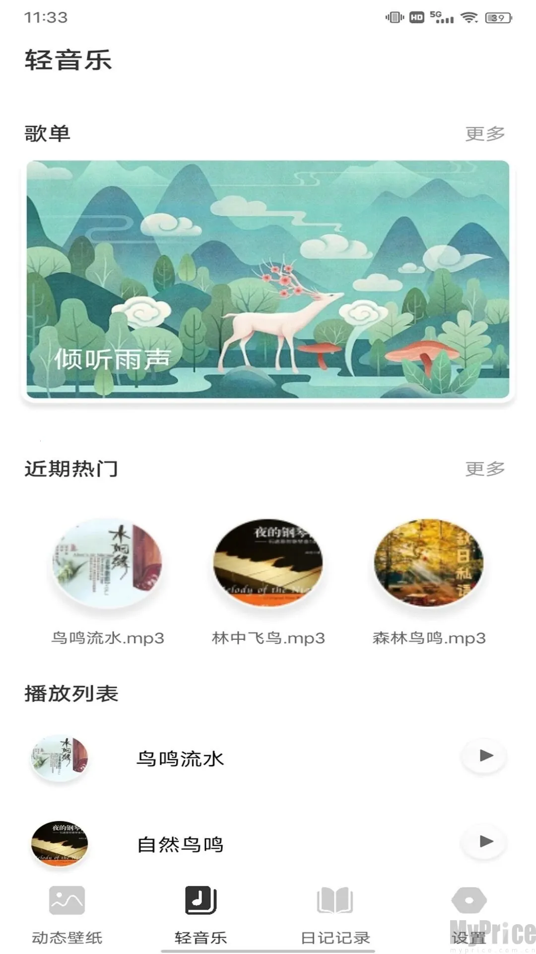 Yourtube2026�ٷ����°汾