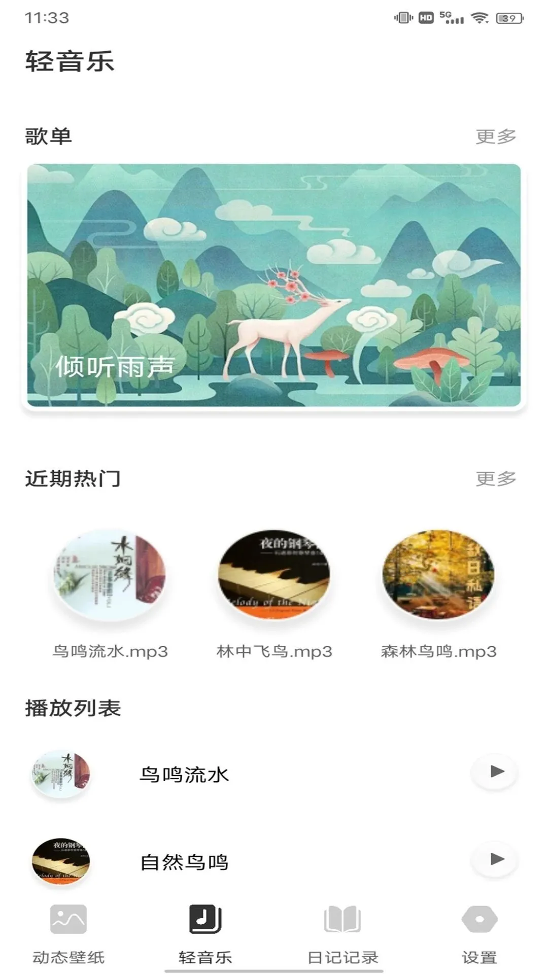 Yourtube2026�ٷ����°汾v1.0.1 ��׿���ͼ