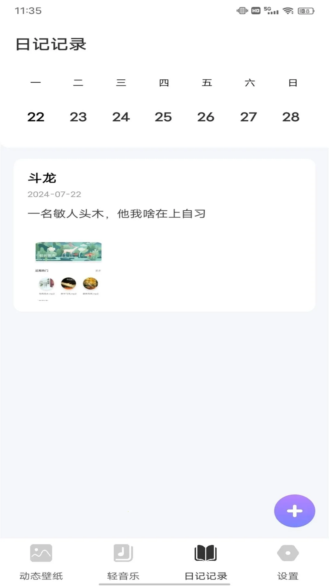 Yourtube2026�ٷ����°汾v1.0.1 ��׿���ͼ