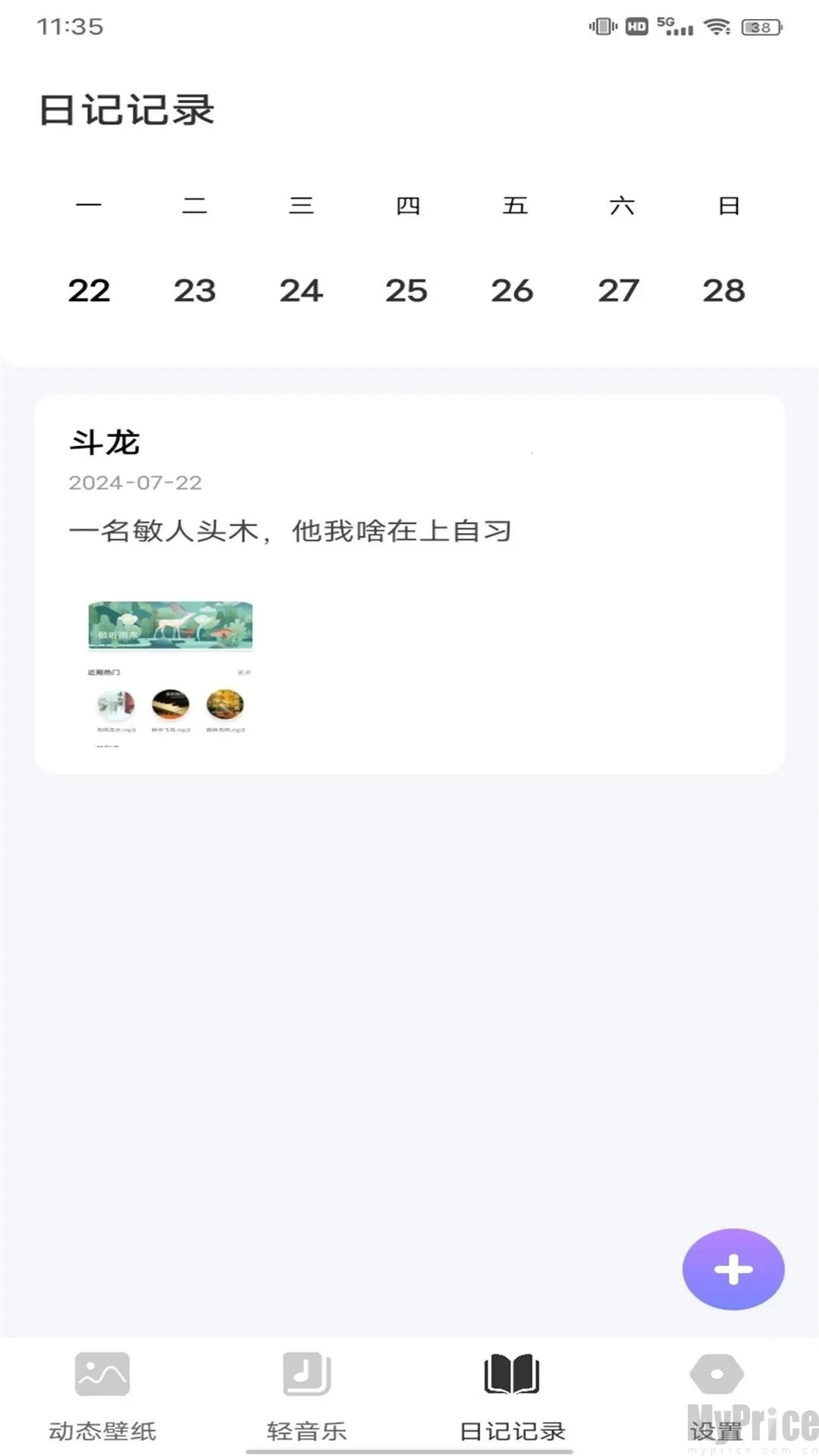 Yourtube2026�ٷ����°汾