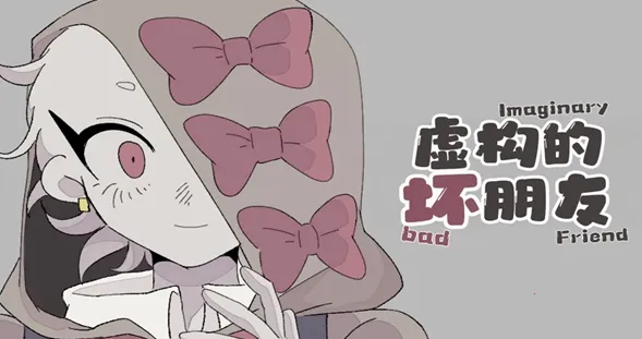 �鹹������(�罻������Ϸ)