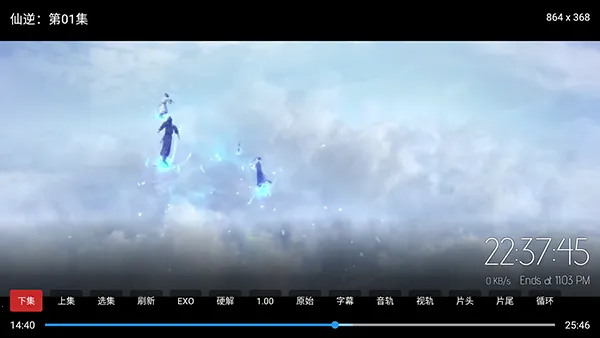 �ƺ�TV���Ӱ氲׿���ֻ���v2.3.6 ��׿���ͼ