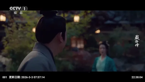 �ƺ�TV���Ӱ氲׿���ֻ���v2.3.6 ��׿���ͼ