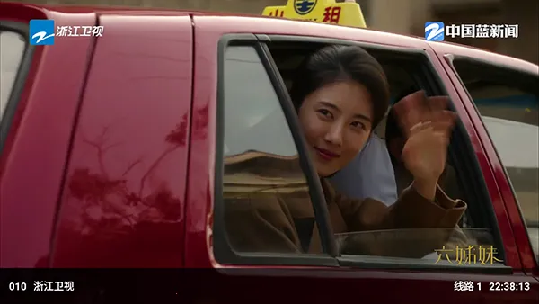 �ƺ�TV���Ӱ氲׿���ֻ���v2.3.6 ��׿���ͼ