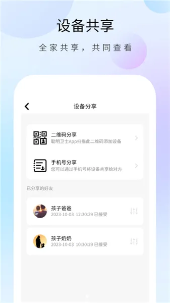 ������ʿ����ͷ2026���ذ�װv1.32.4 �ֻ����ͼ