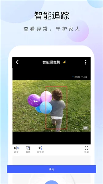 ������ʿ����ͷ2026���ذ�װv1.32.4 �ֻ����ͼ