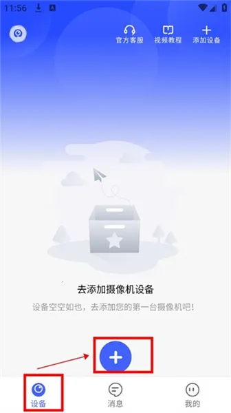 ������ʿ����ͷ2026���ذ�װ