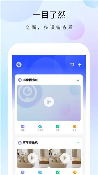 ������ʿ����ͷ2026���ذ�װv1.32.4 �ֻ����ͼ