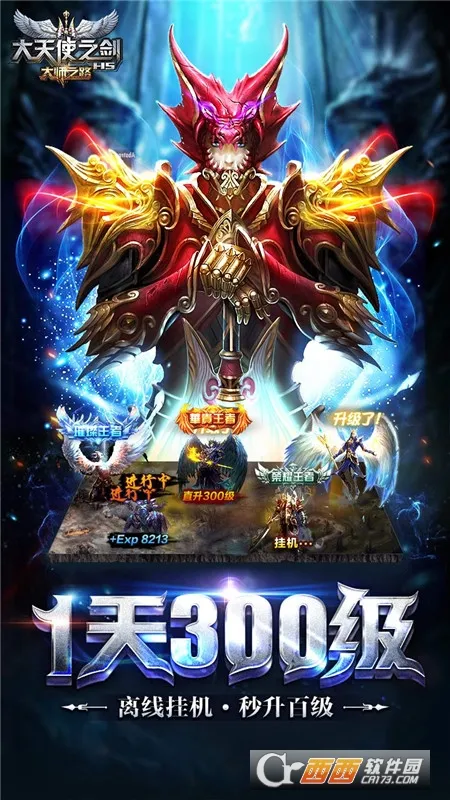 ����ʹ֮��H5��׿���ֻ���v3.2.7 �ֻ����ͼ