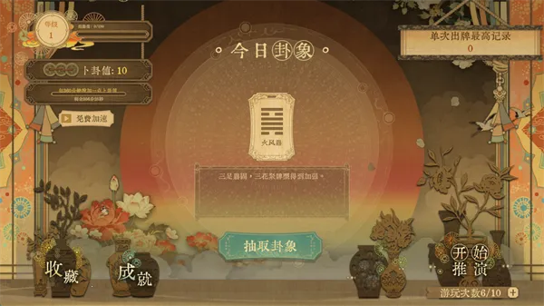 ������ǧ��2026�ٷ�����