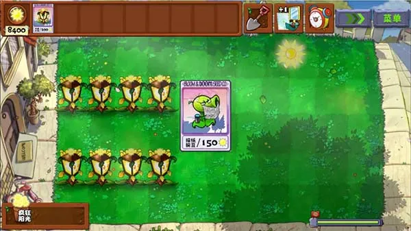 ֲ���ս��ʬ(��������)v3.14.0 ��Ѱ��ͼ