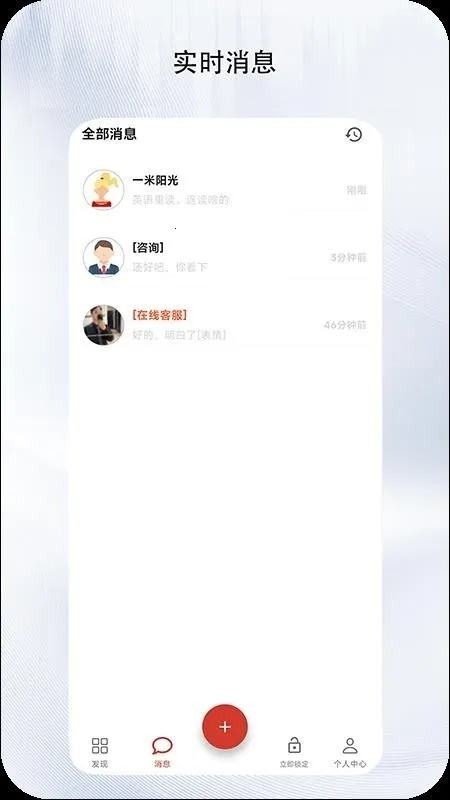 ����2026�ٷ����°汾v1.0.0 �ֻ����ͼ